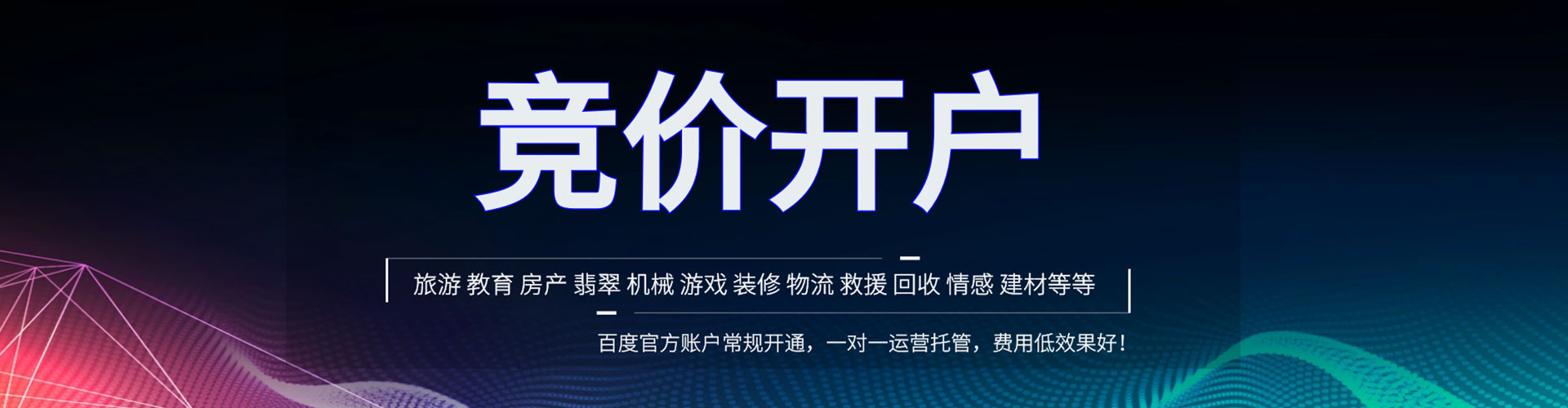 辰溪信息流优化师