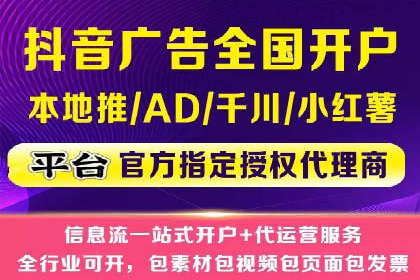 百度竞价推广案例：精准锁定目标客户