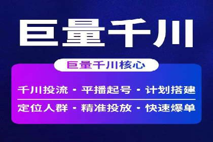 百度推广平台与社交媒体结合的营销案例