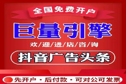 实战经验：竞价推广公司成功案例剖析